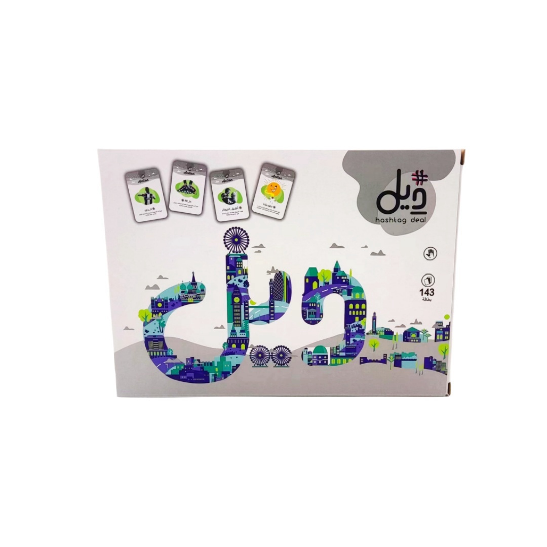 Board Game Or Boardgame - Hashtag deal un gioco da tavolo