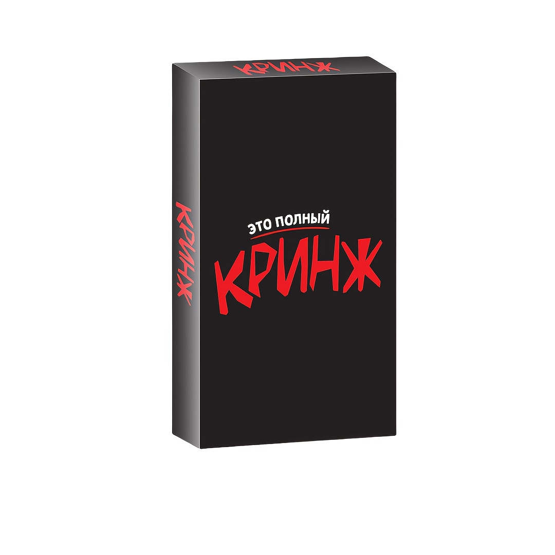 Board Game Or Boardgame - Krinzh, Gioco di carte, Gioco da