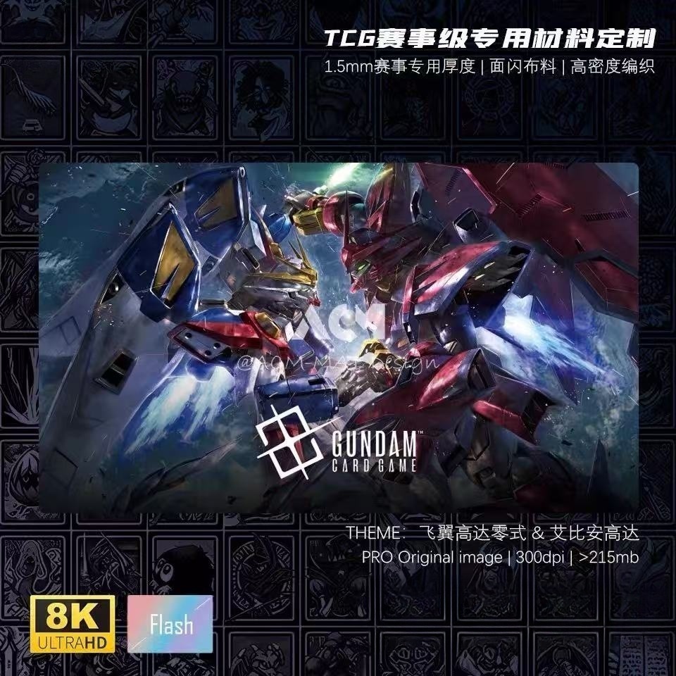 Board Game China - Tappetino da Gioco OZ-13MS Gundam Epyon