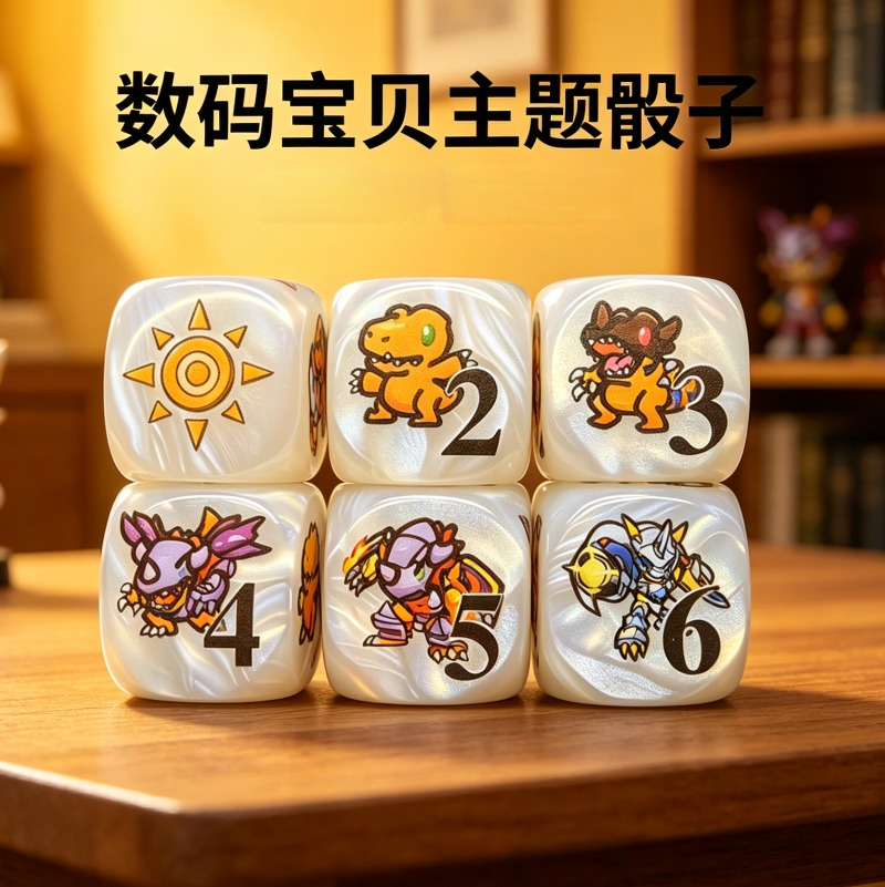 Set da 2 pz. Digimon DTCG Omni - Board Game Verdant recensione e prezzo