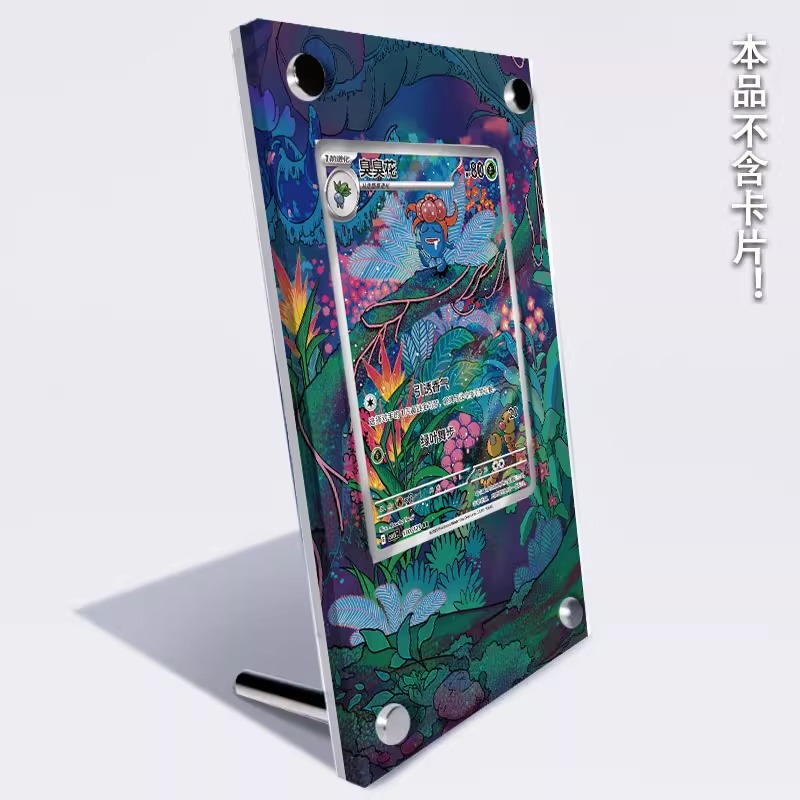 Pocket Monster Ptcg Acrilico G - Board Game Monster recensione e prezzo