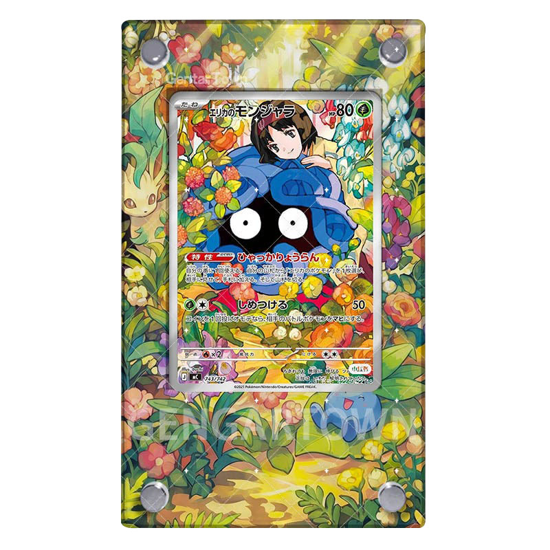 Pocket Monster Lillie Card Esp - Board Game Monster recensione e prezzo