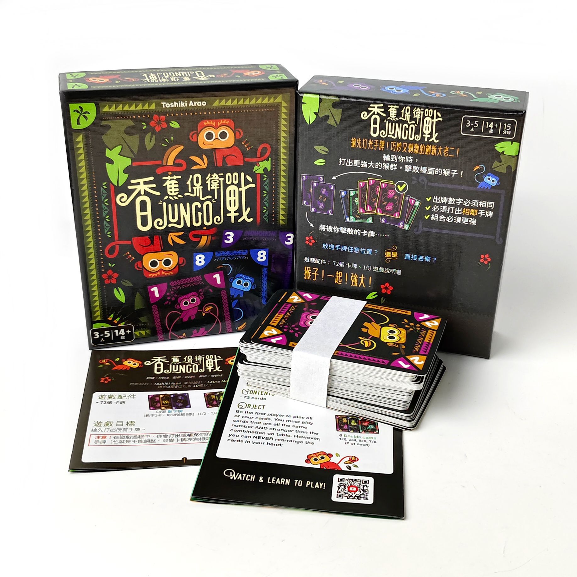 Banana Defense: Gioco da tavol - Board Game Multiplayer recensione e prezzo