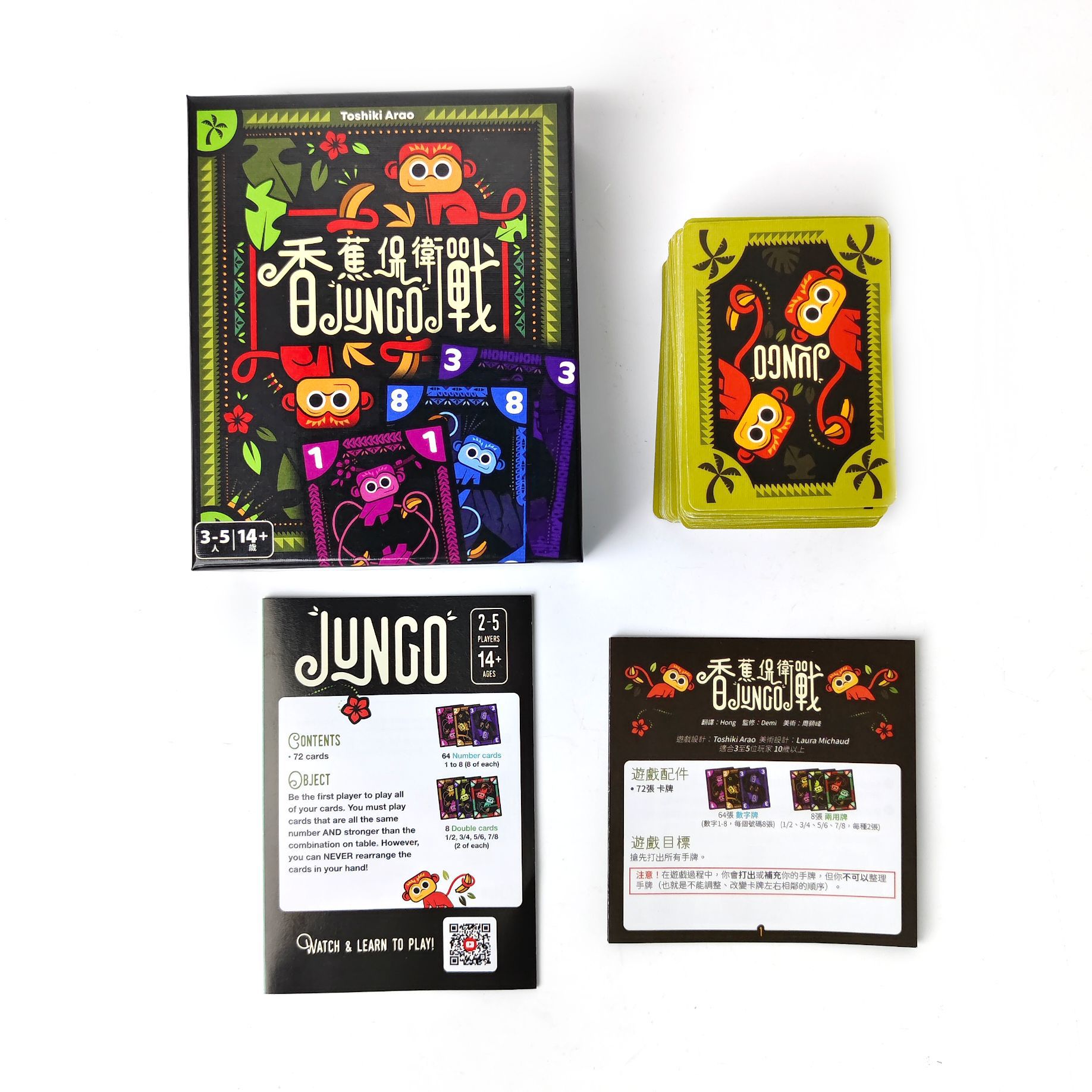 Banana Defense: Gioco da tavol - Board Game Multiplayer recensione e prezzo