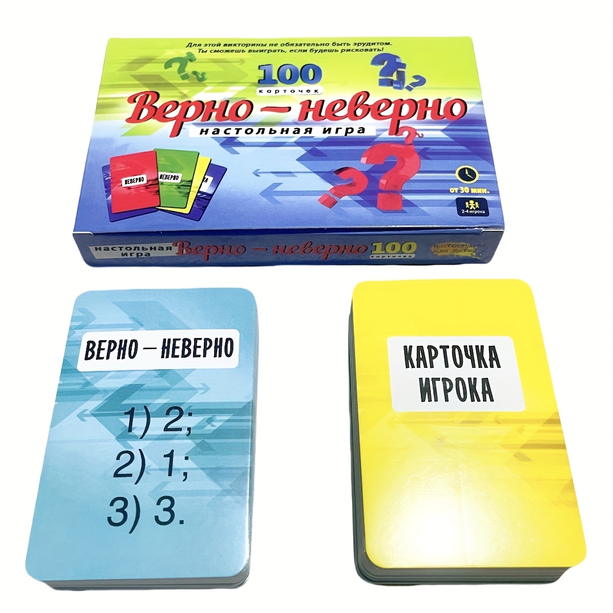 Gioco di carte True Or False Q - Board Game Or Boardgame recensione e prezzo