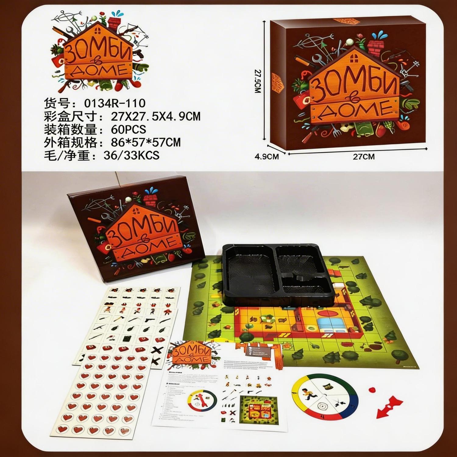 Gioco da Tavolo a Tema Sopravv - Board Game Survive The Island recensione e prezzo